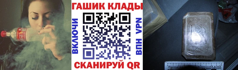 Наркошоп купить ГАШИШ  АМФЕТАМИН  Codein  Марихуана  Бутират  Кокаин  Меф мяу мяу  Alpha PVP  Стрежевой