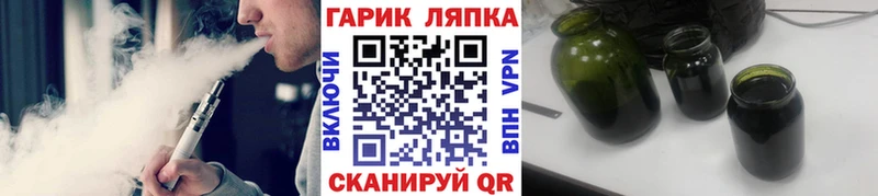 Купить  Стрежевой  ГАШИШ Cannabis 