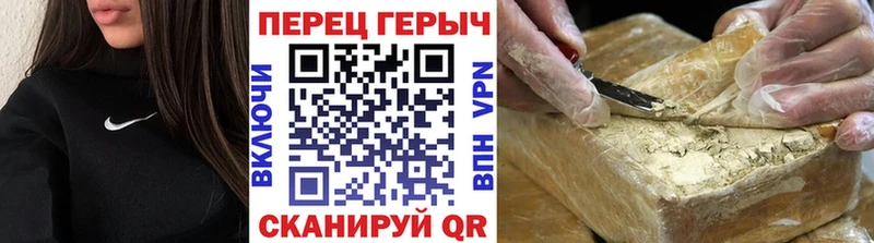 ГЕРОИН Афган  Купить закладки  Стрежевой 