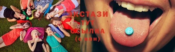 мдма Вяземский