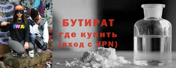 2c-b Вязьма