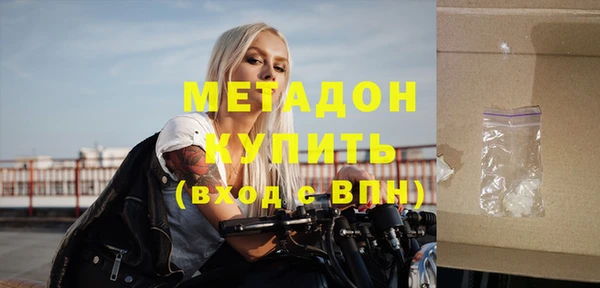 мдма Вяземский