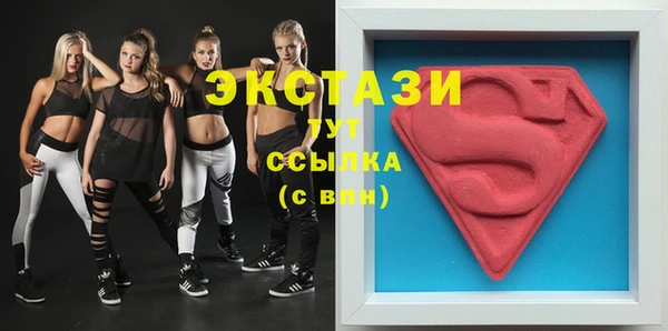 мдма Вяземский