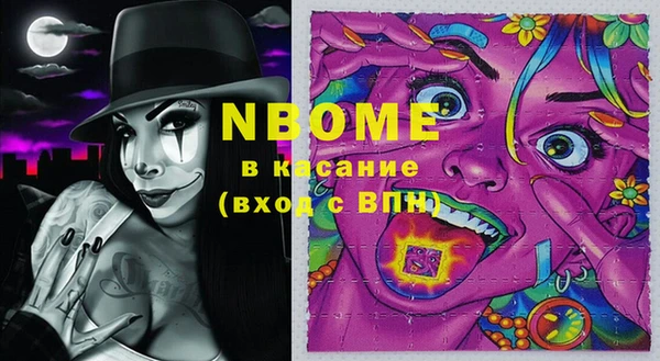 мдма Вяземский