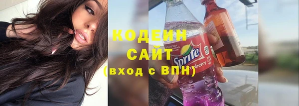 мдма Вяземский