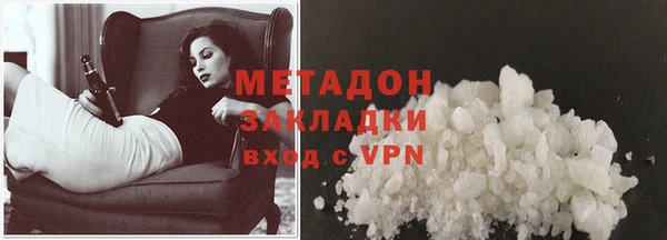 мдма Вяземский