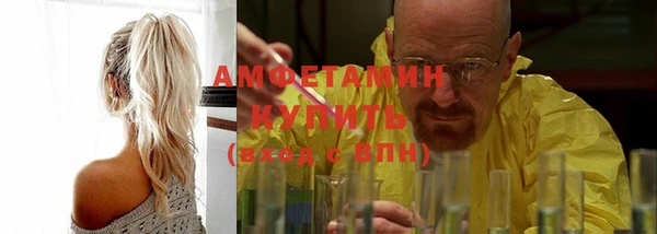 мдма Вяземский