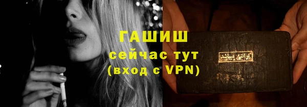 мдма Вяземский