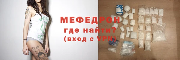 мет Вязники