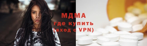 мдма Вяземский