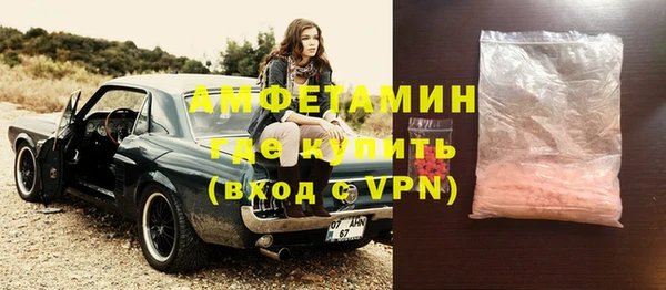 мдма Вяземский