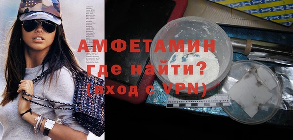 мдма Вяземский
