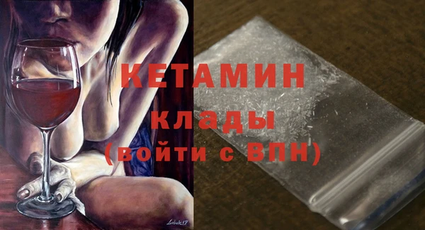 мет Вязники