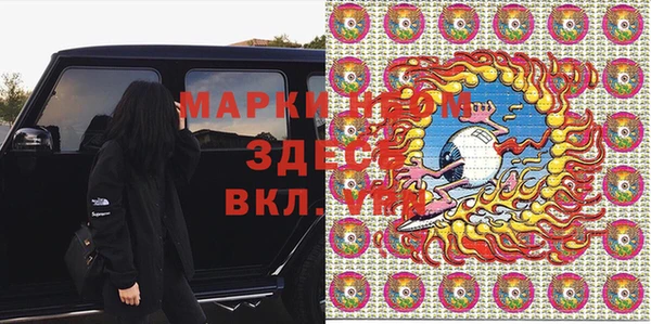 мет Вязники