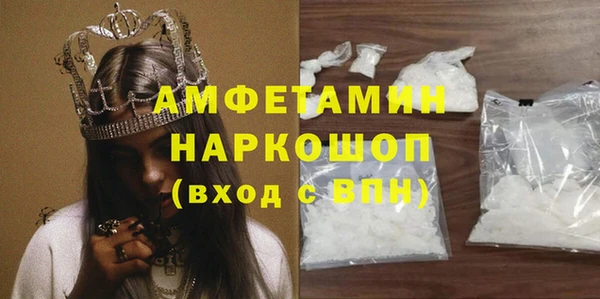 мет Вязники