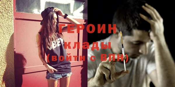 мет Вязники