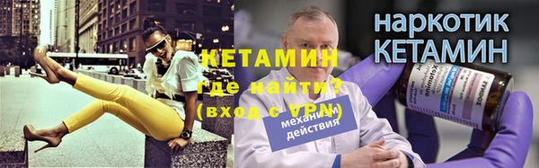 мдма Вяземский