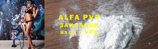мдма Вяземский