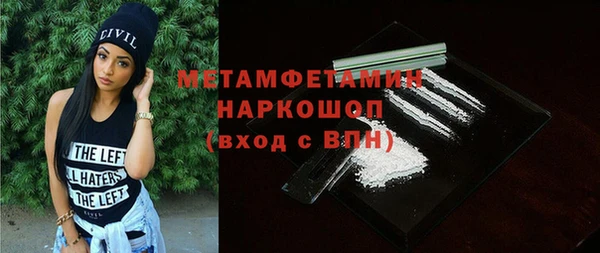мет Вязники