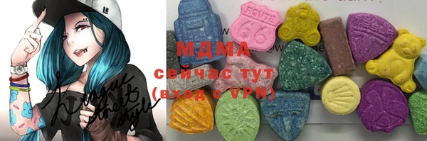 мдма Вяземский