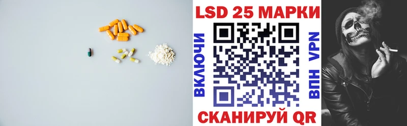 Купить  Стрежевой  Лсд 25 экстази ecstasy 