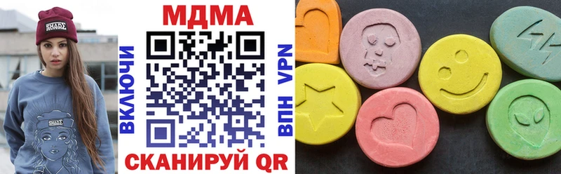 Купить Стрежевой MDMA кристаллы