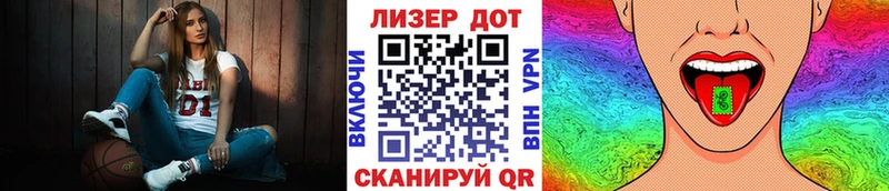 Марки N-bome 1,8мг  Купить закладки  Стрежевой 