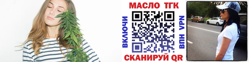 Дистиллят ТГК гашишное масло  Купить закладки  Стрежевой 