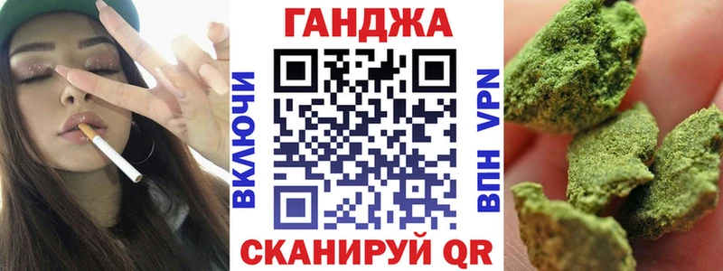 Купить  Стрежевой  МАРИХУАНА гибрид 